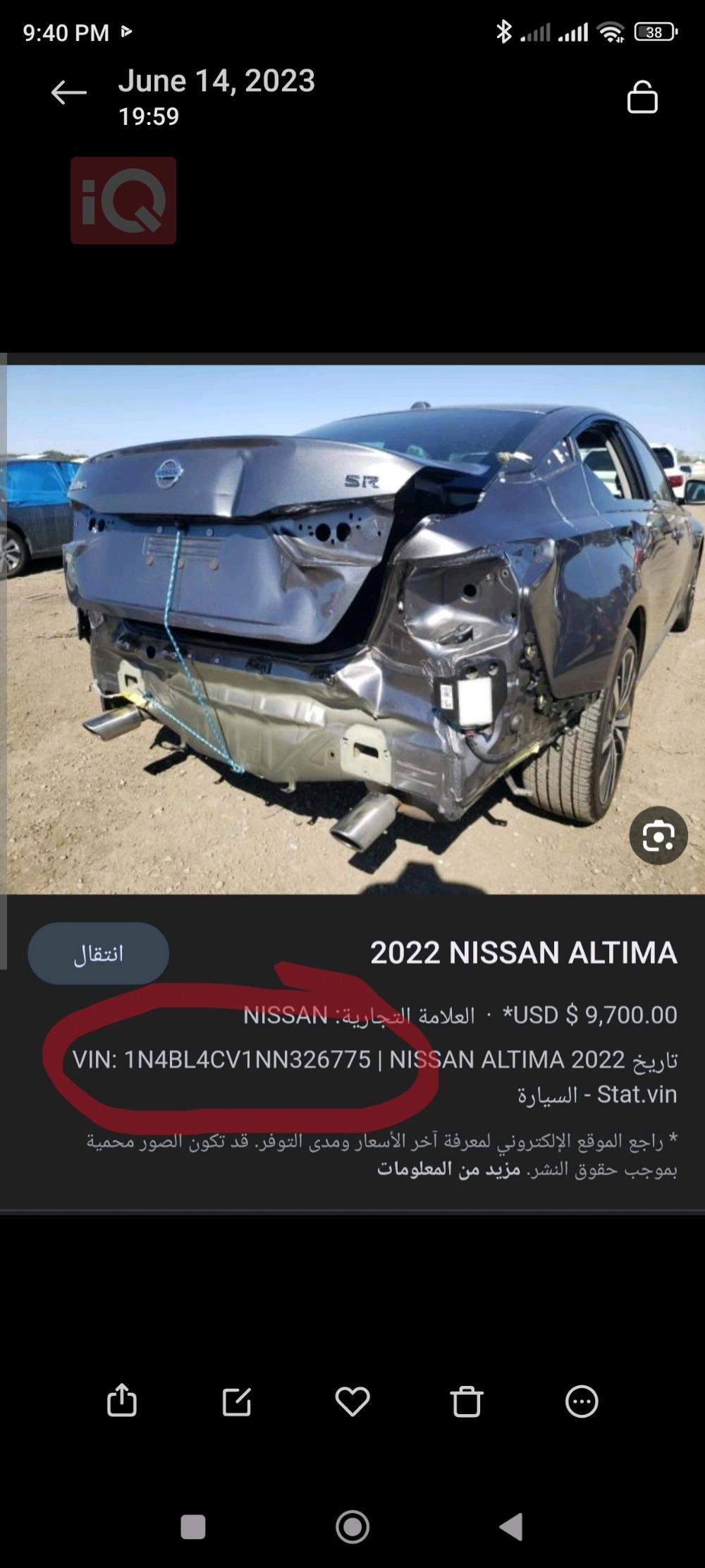 Nissan Altima